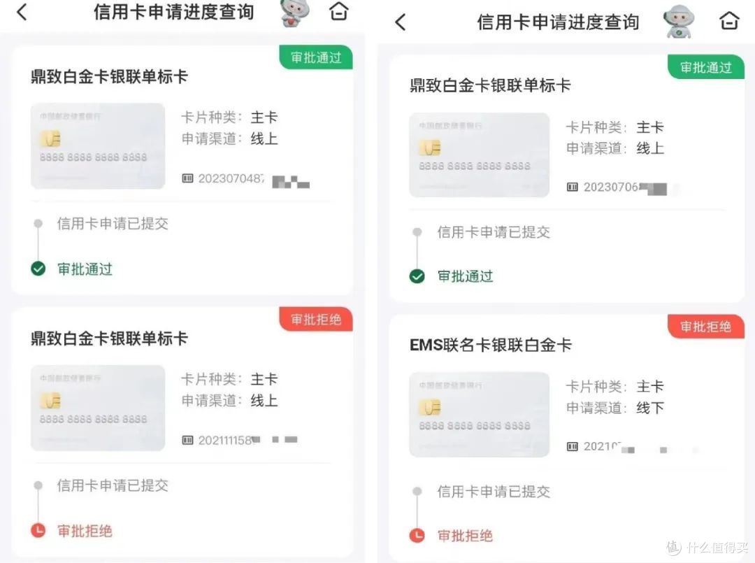 额度高权益好拒得少,神卡鼎致白放水搞不搞?