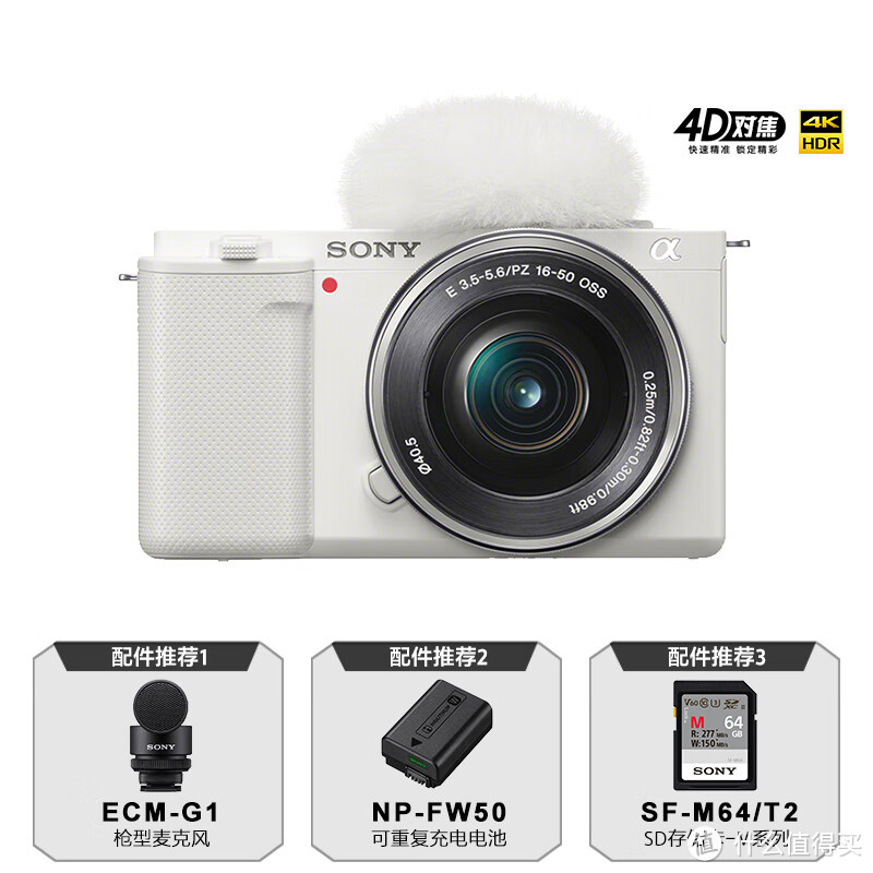 索尼Vlog微单M相机ZV-E10是一款小巧轻便的相机，非常适合街拍和Vlog拍摄