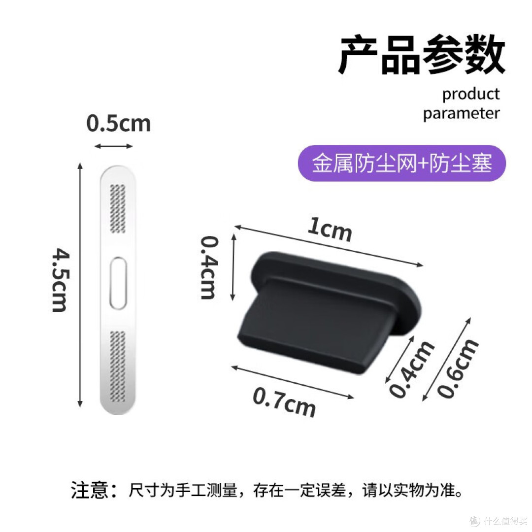 给自己的手机加倍呵护吧,各种实用配件,让自己的手机更加的安全。