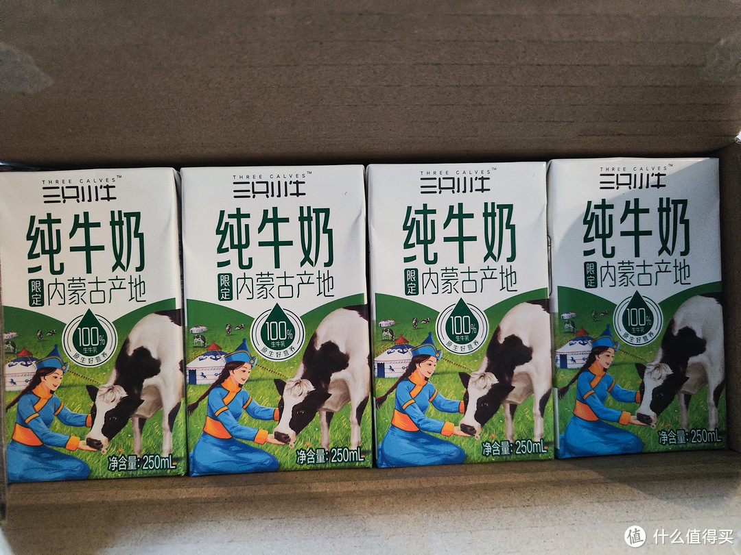 天猫超市1.4元/盒入手的250ml纯牛奶，值得买吗？