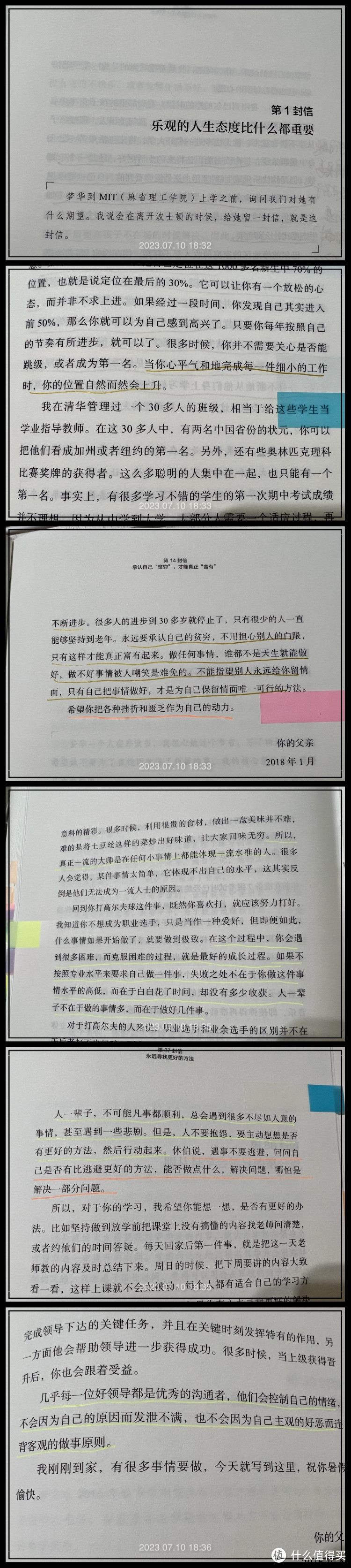 见字如面，纸短情深，不惧岁月漫长~分享那些曾带给我温暖和力量的书信集类书籍。