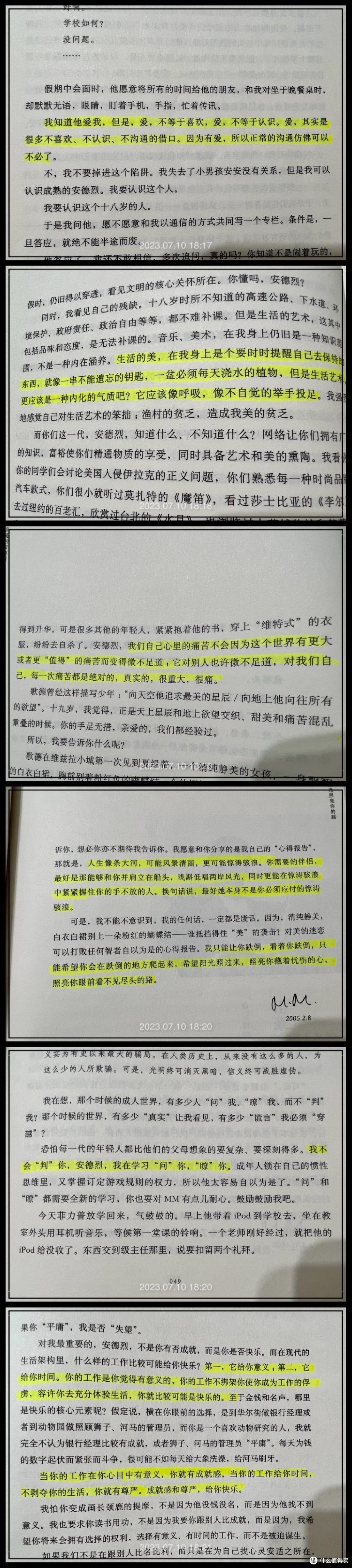 见字如面,纸短情深,不惧岁月漫长~分享那些曾带给我温暖和力量的书信集类书籍。