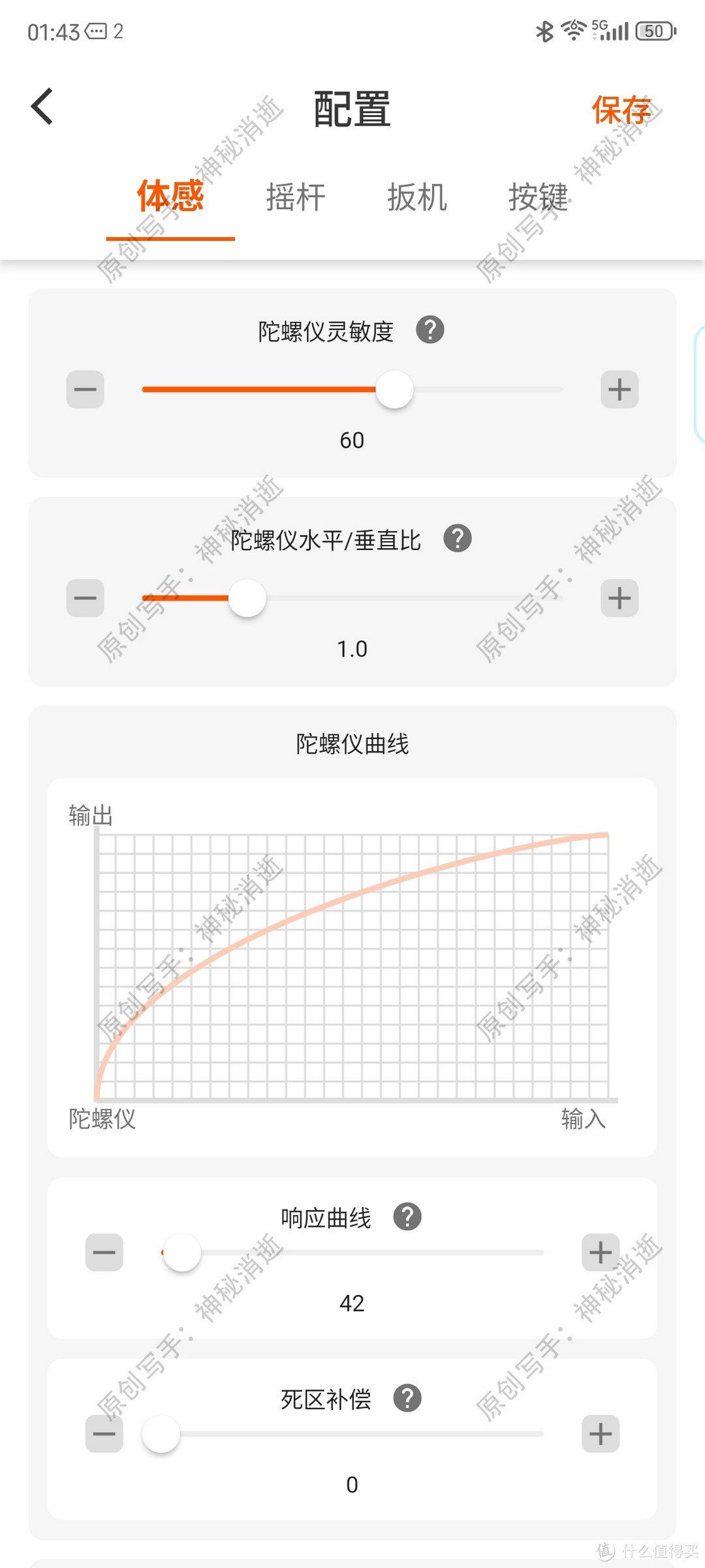 墨将彩虹2Pro无线精英手柄套装，让你追光控操，畅玩游戏的全能实力派