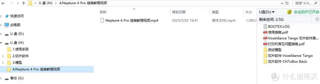 Neptune 4 Pro海王星上线：高速静音主板+局域网打印，畅享卷王打印好物