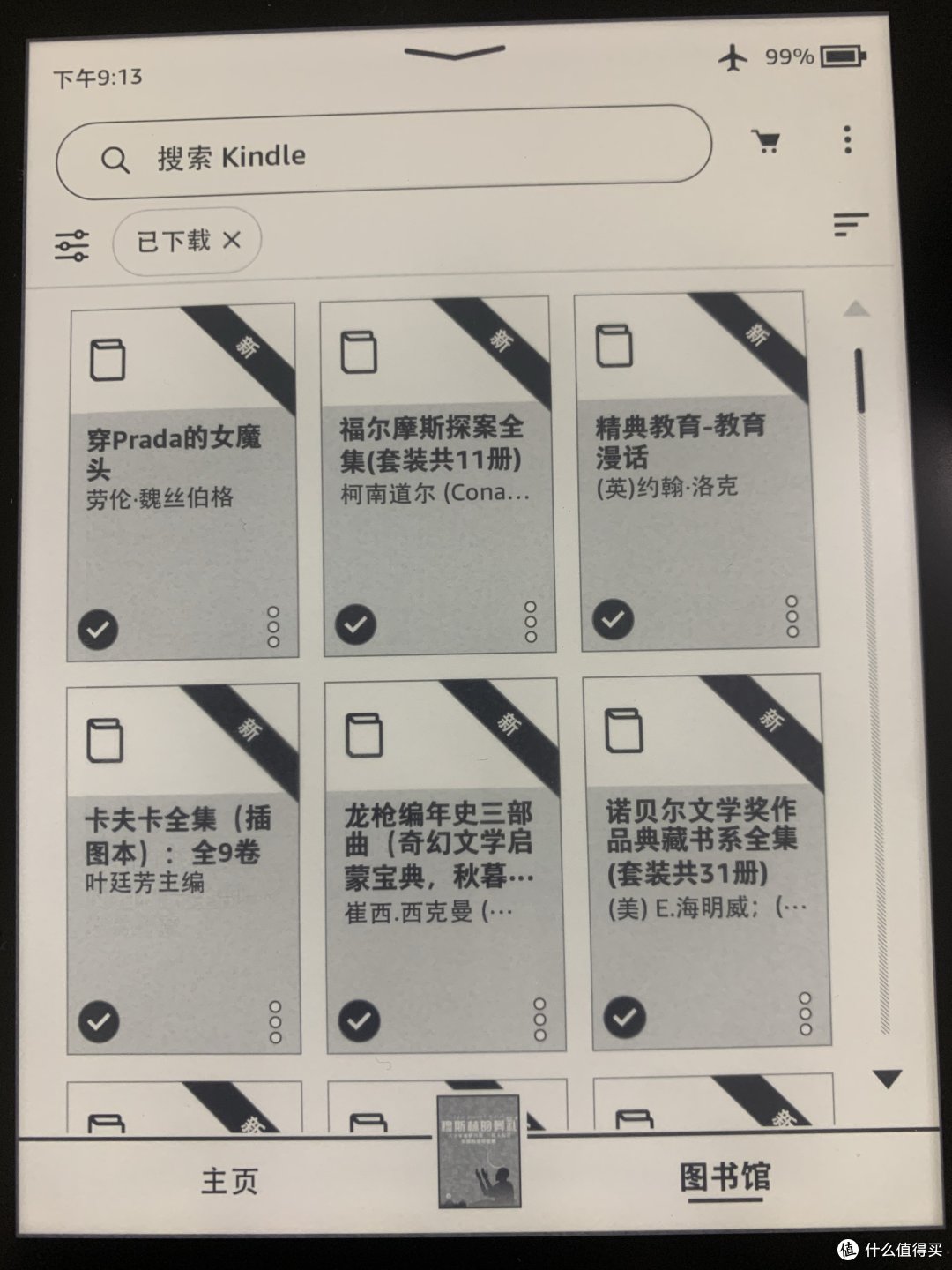 kpw4卡索隐耗电如何解决
