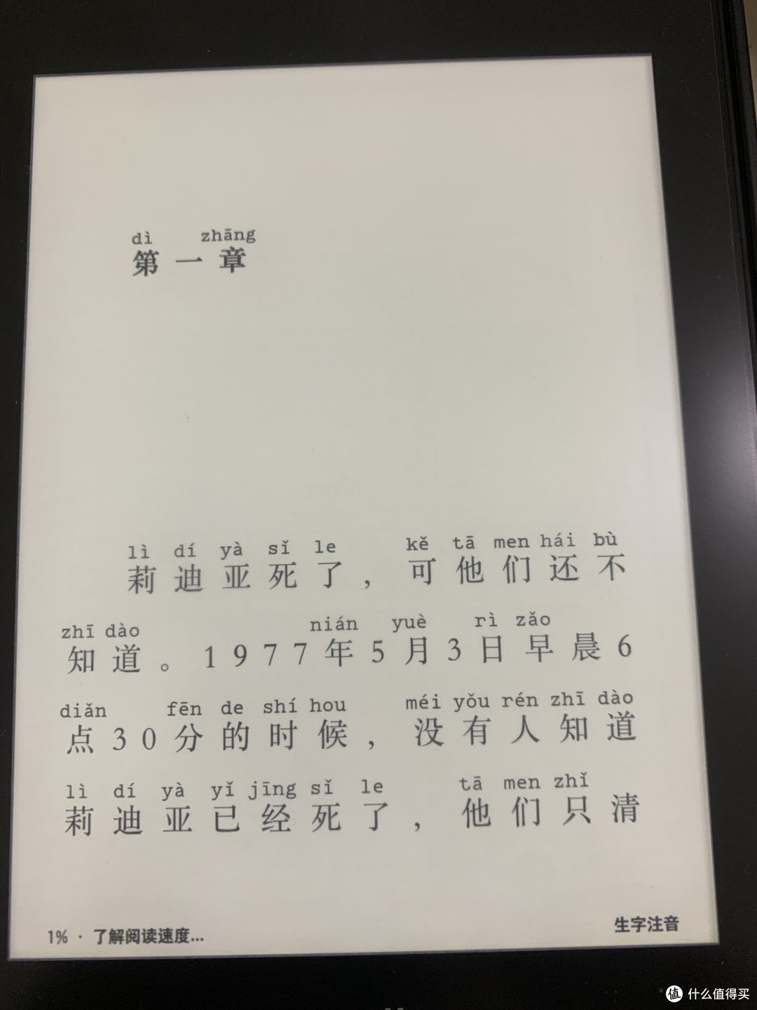 kpw4卡索隐耗电如何解决