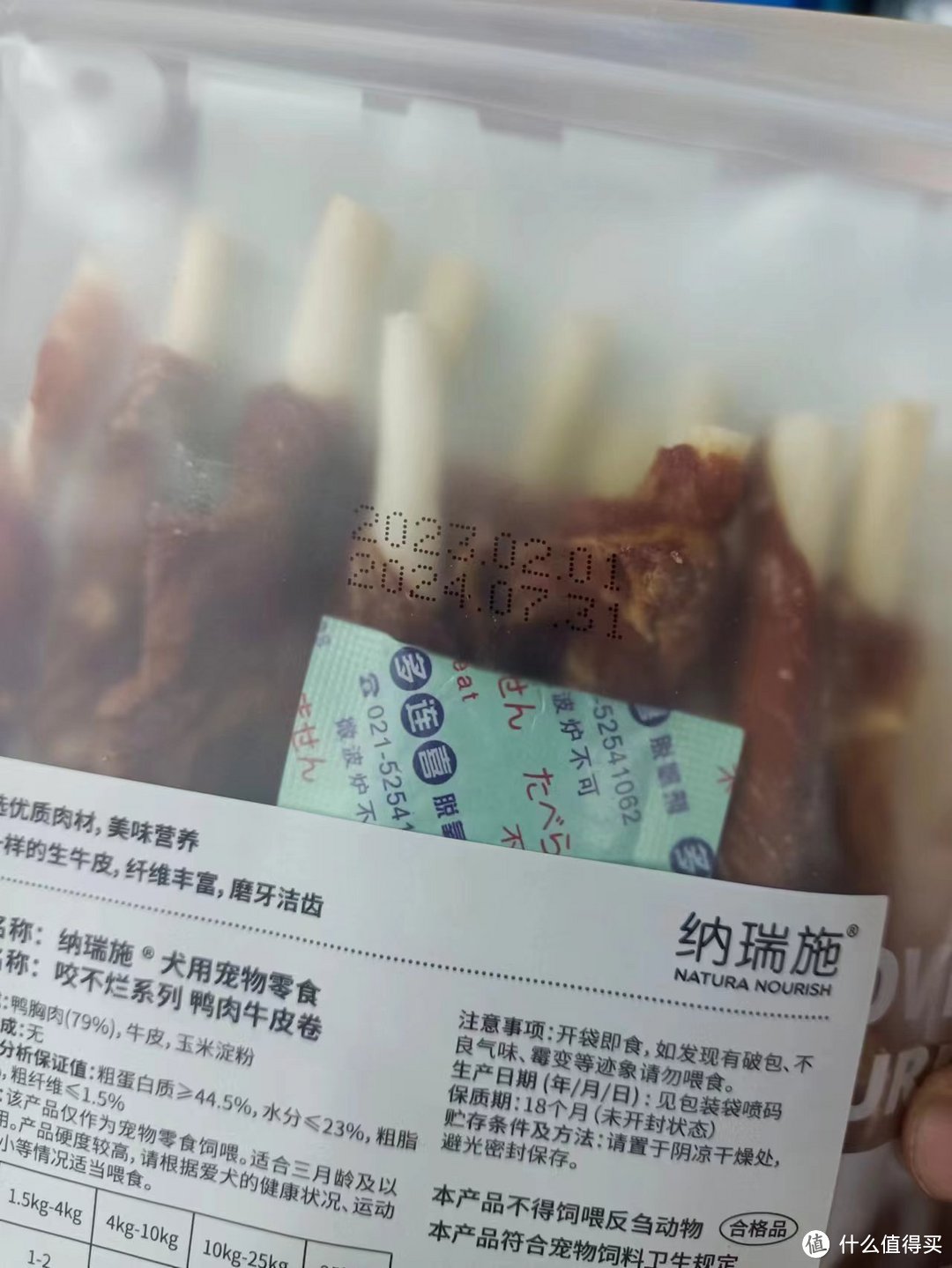 狗狗零食：牛皮牛筋磨牙棒，小型犬的洁齿利器