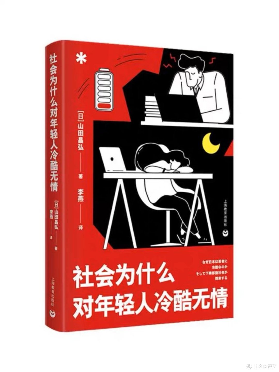 无所谓读什么书,无所谓。