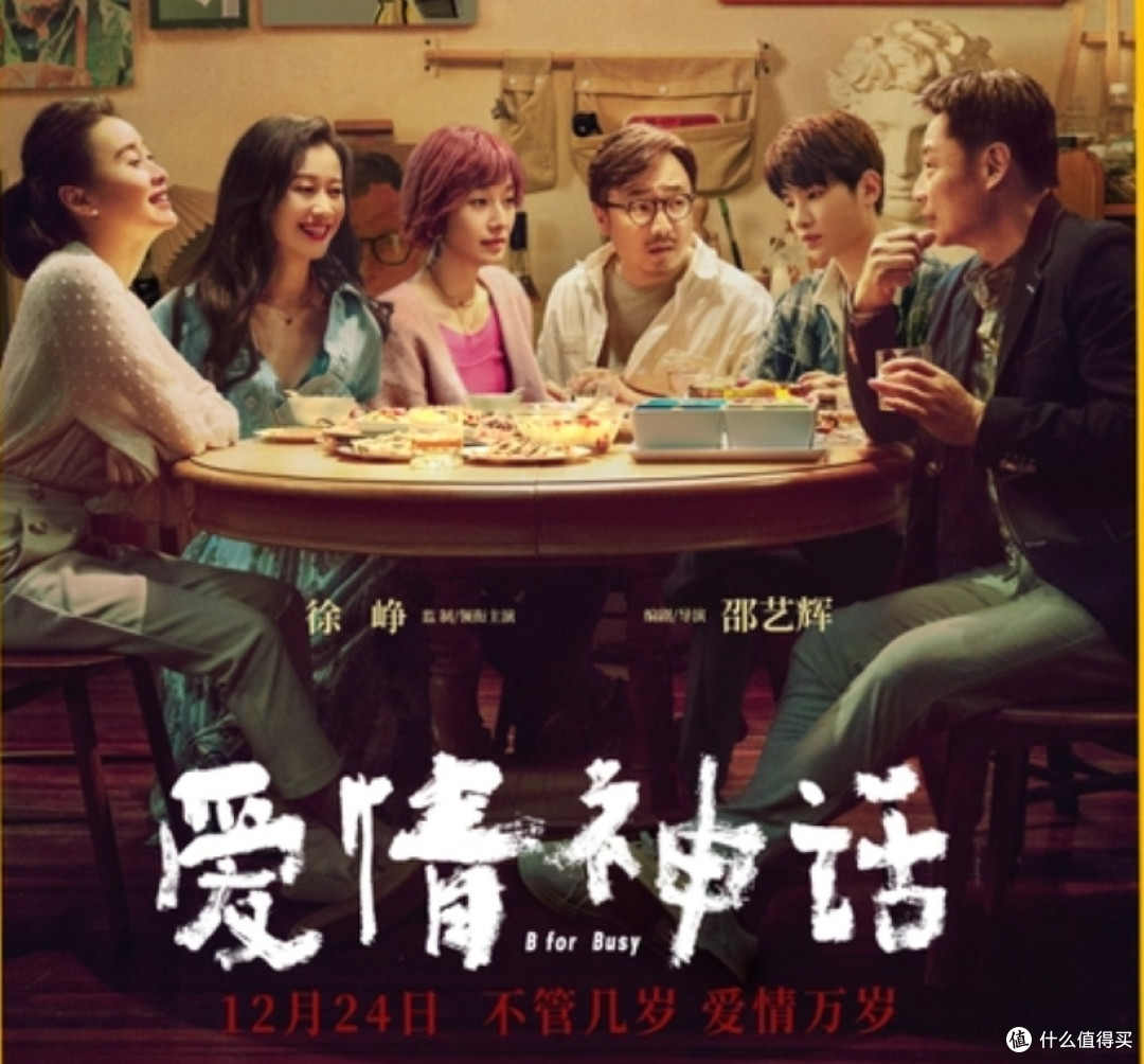 是老乌的爱情神话,也是老乌的乐加维林