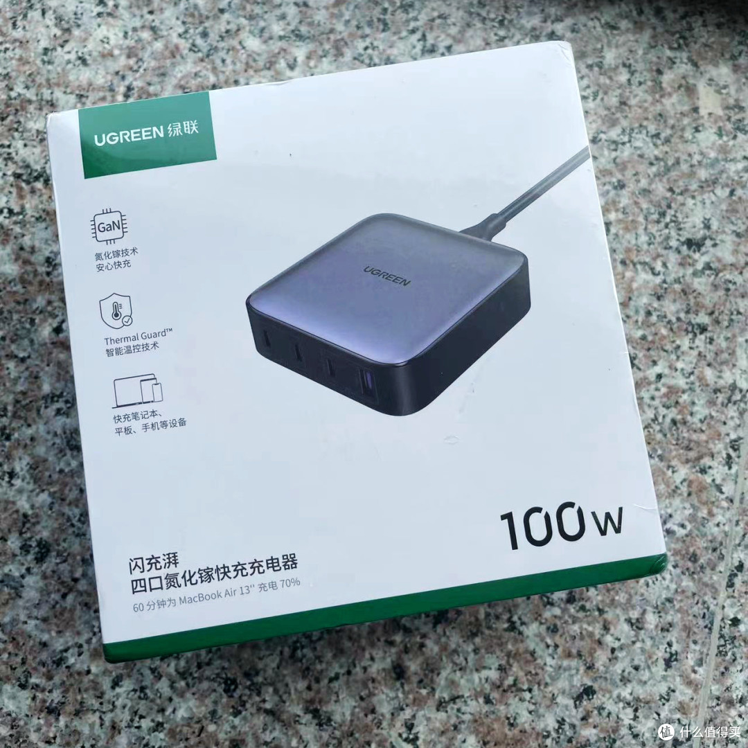 100W，4口充电器