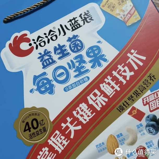 我买了好多小零食吃吃