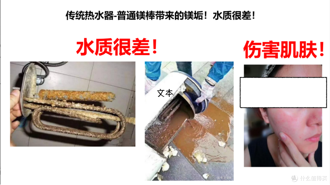 因为镁棒腐蚀后，带来水质问题真的很严重