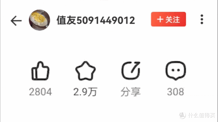 夏日各种“生”的清爽不油腻～上集