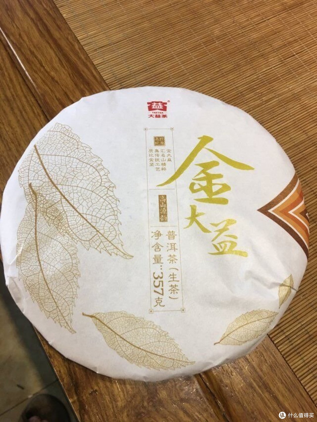 关于勐海茶厂的浅聊,