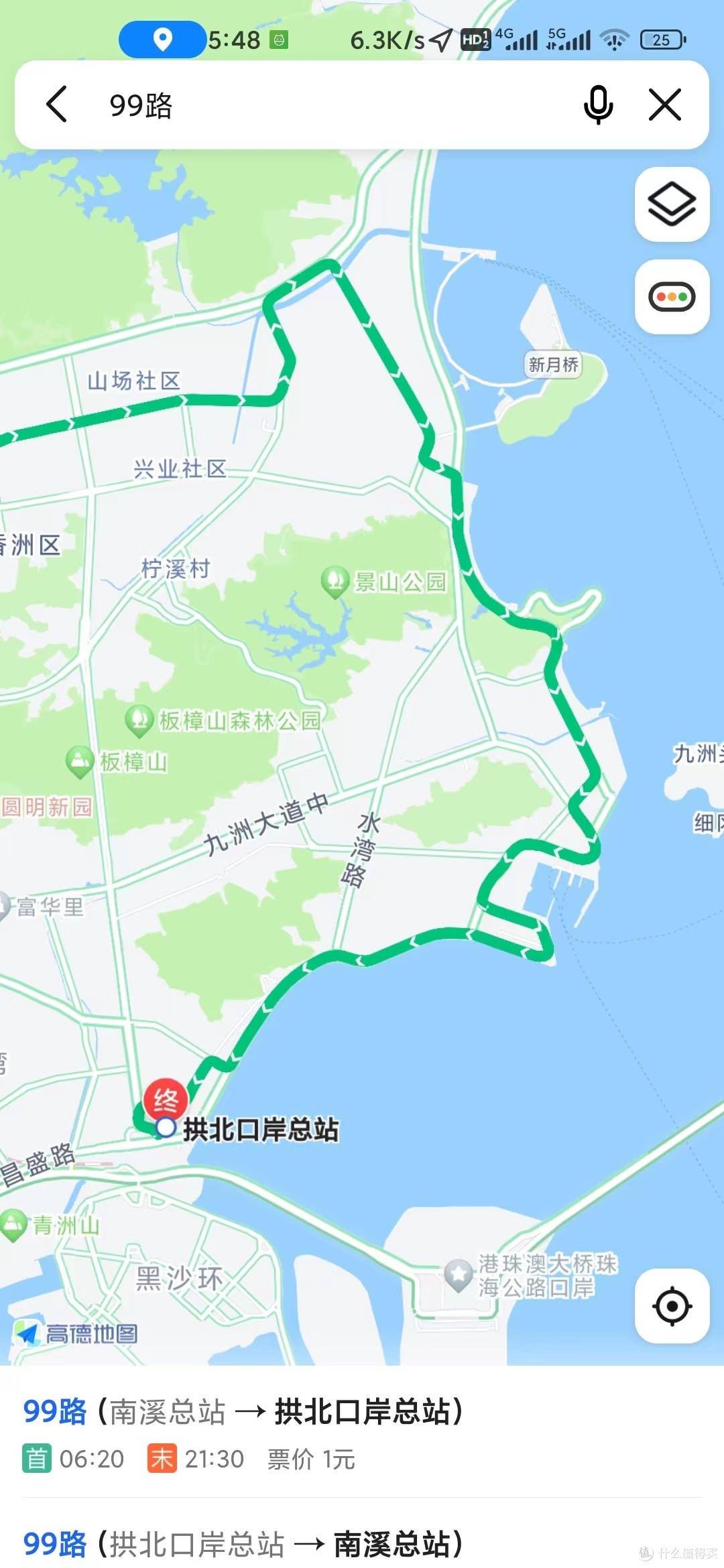 出发珠海长隆,看姑娘的小企鹅!(day1:海岸线)