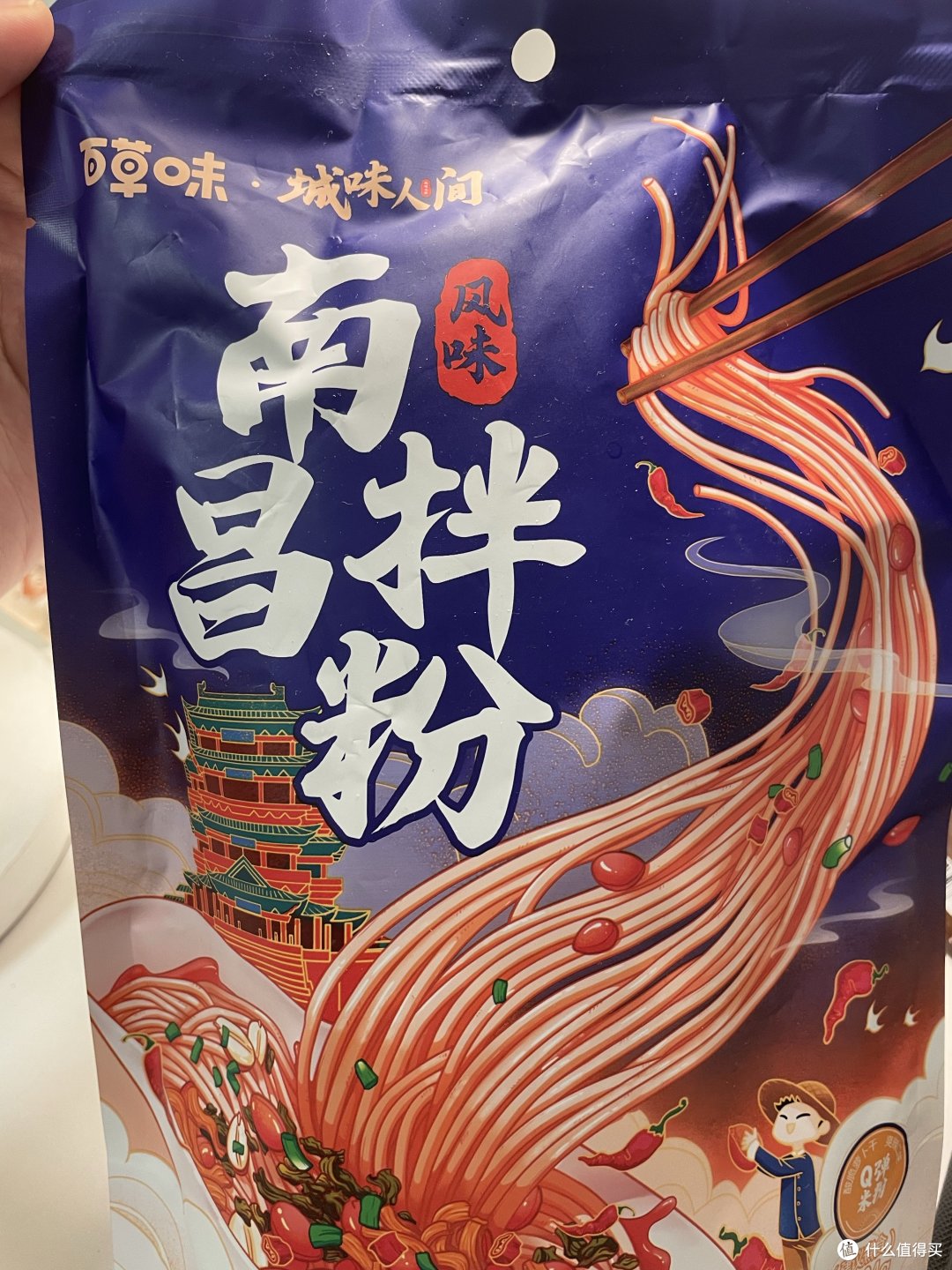 百草味也有南昌拌粉了！味道竟然还不错