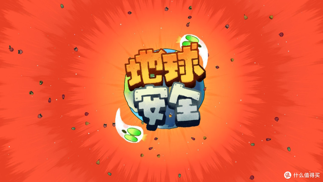 这游戏每天通一遍,根本玩不腻