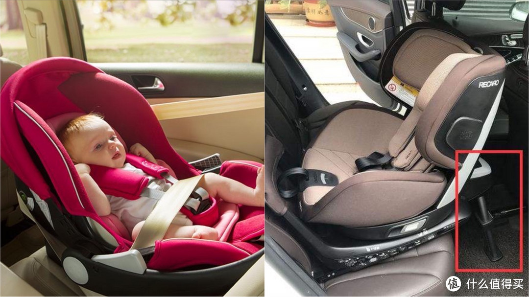 左为适合新生儿的安全提篮，右为带支撑腿的安全座椅