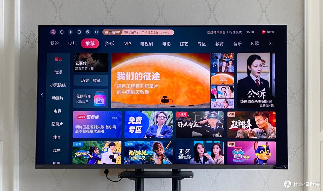 有什么值得购买的音画双芯Mini LED影院电视?东芝Z750测评体验分享!