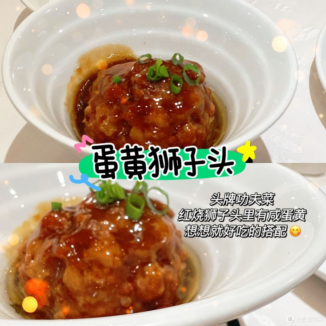 |惊艳的石家庄美食,又多了一个常来的理由|