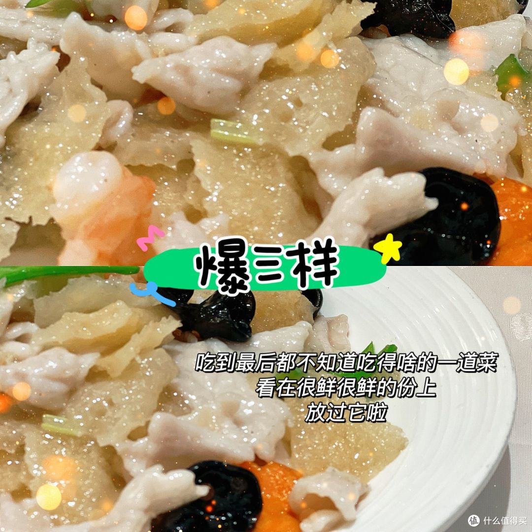 |惊艳的石家庄美食,又多了一个常来的理由|