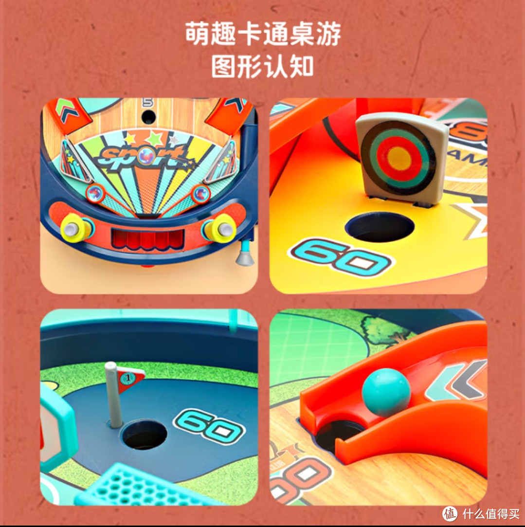淘嘟嘟（Taodudu）儿童双人对战弹珠游戏机子互动专注力桌游益趣动脑思维训练玩具