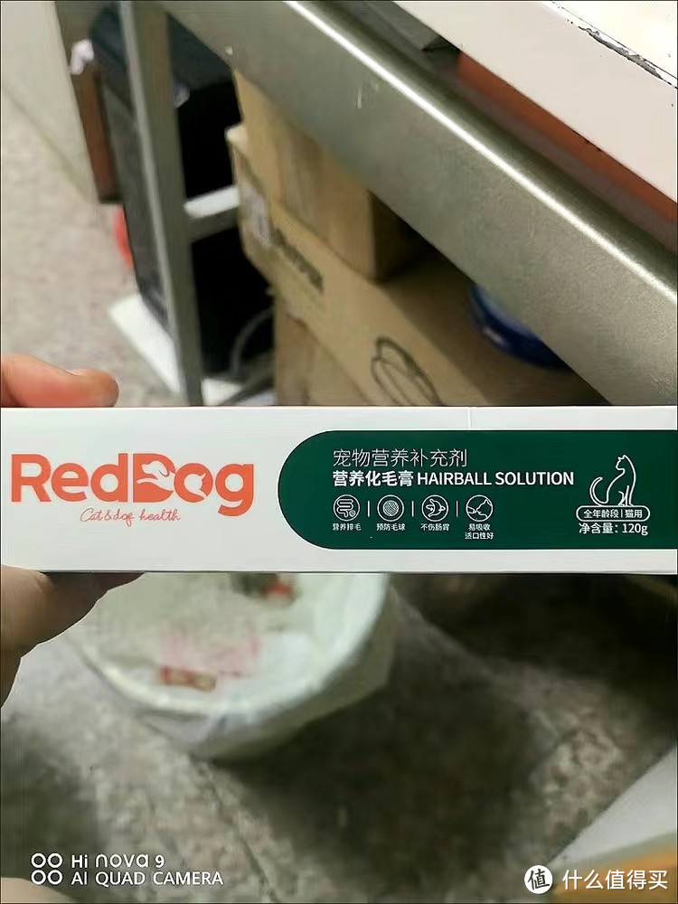 Reddog红狗营养膏是一款全年龄段犬猫适用的营养补充品