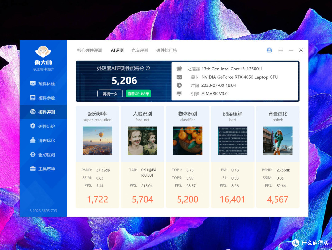 OLED高刷屏+RTX4050光追的高性能轻薄本丨宏碁非凡X 2023拆解评测