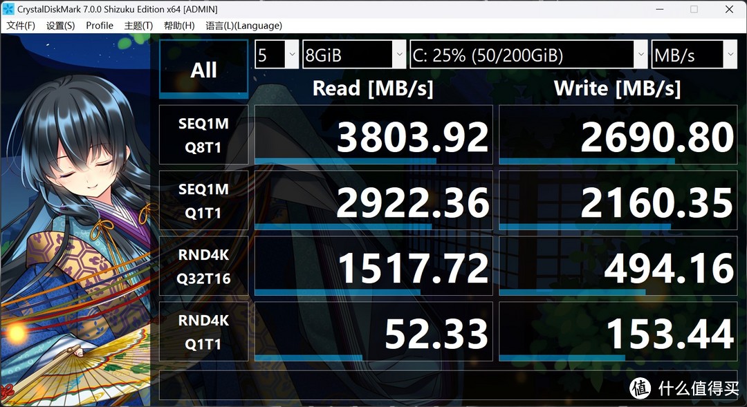 Zen4 R7+RTX4060=实惠的6K价位神机——机械革命蛟龙16S