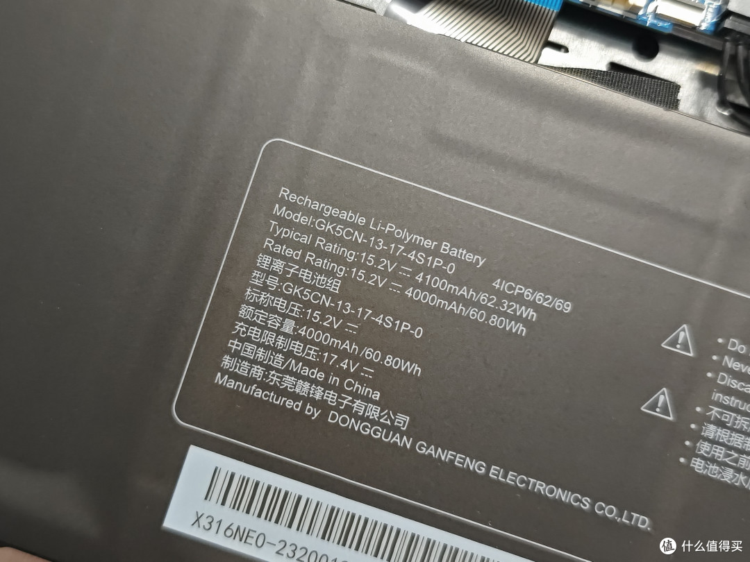 Zen4 R7+RTX4060=实惠的6K价位神机——机械革命蛟龙16S