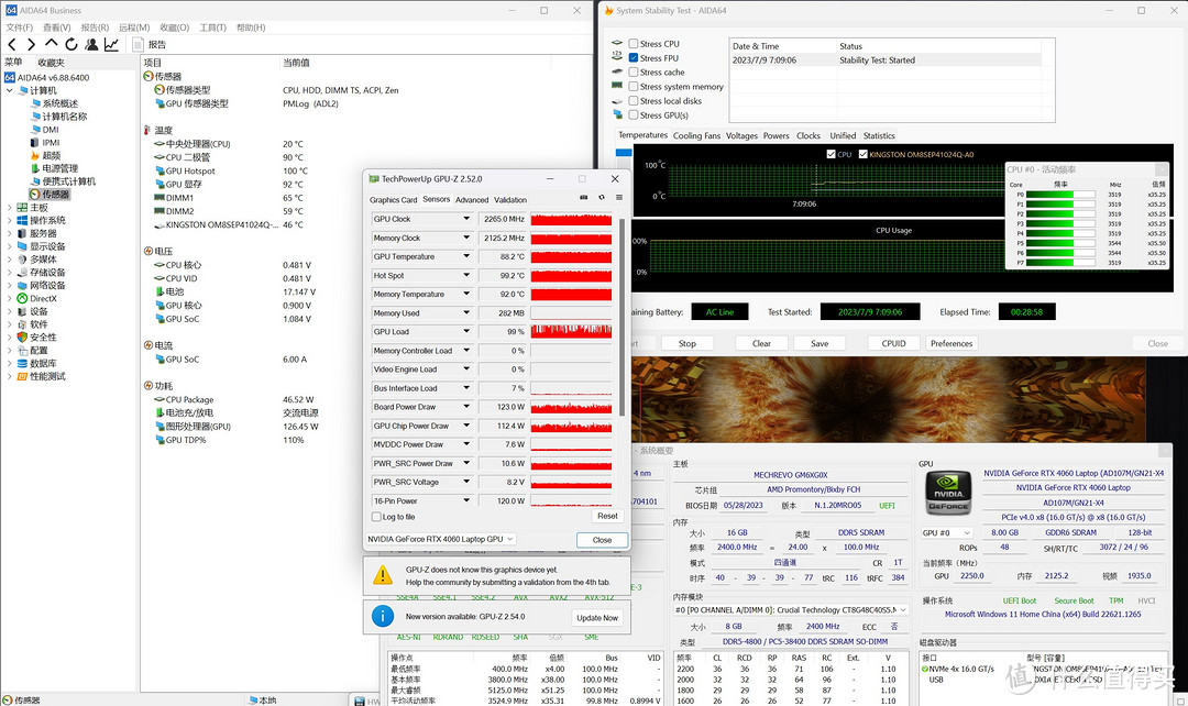 Zen4 R7+RTX4060=实惠的6K价位神机——机械革命蛟龙16S