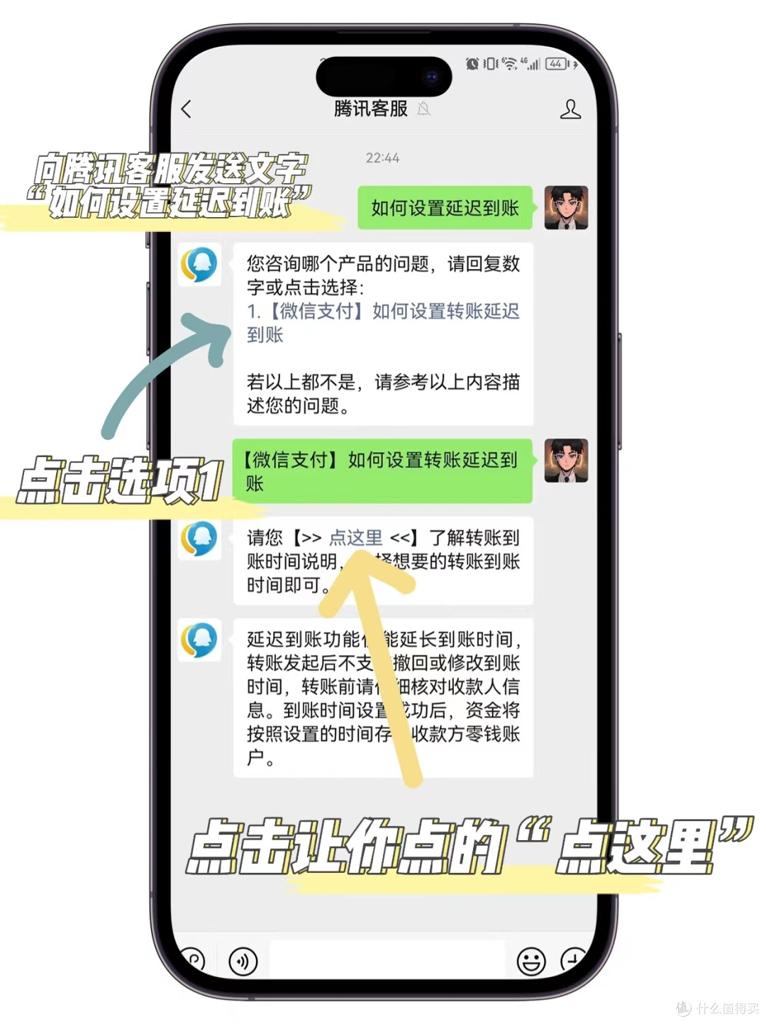 微信转账转错人了?教你一招撤回转账!