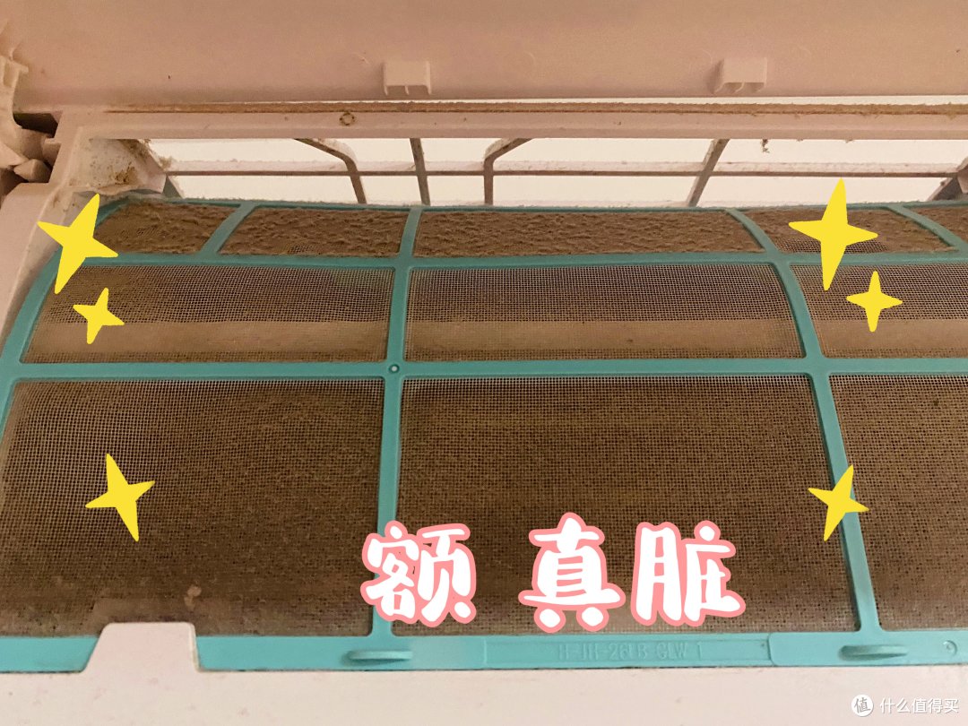 （用了一个冬天的空调）