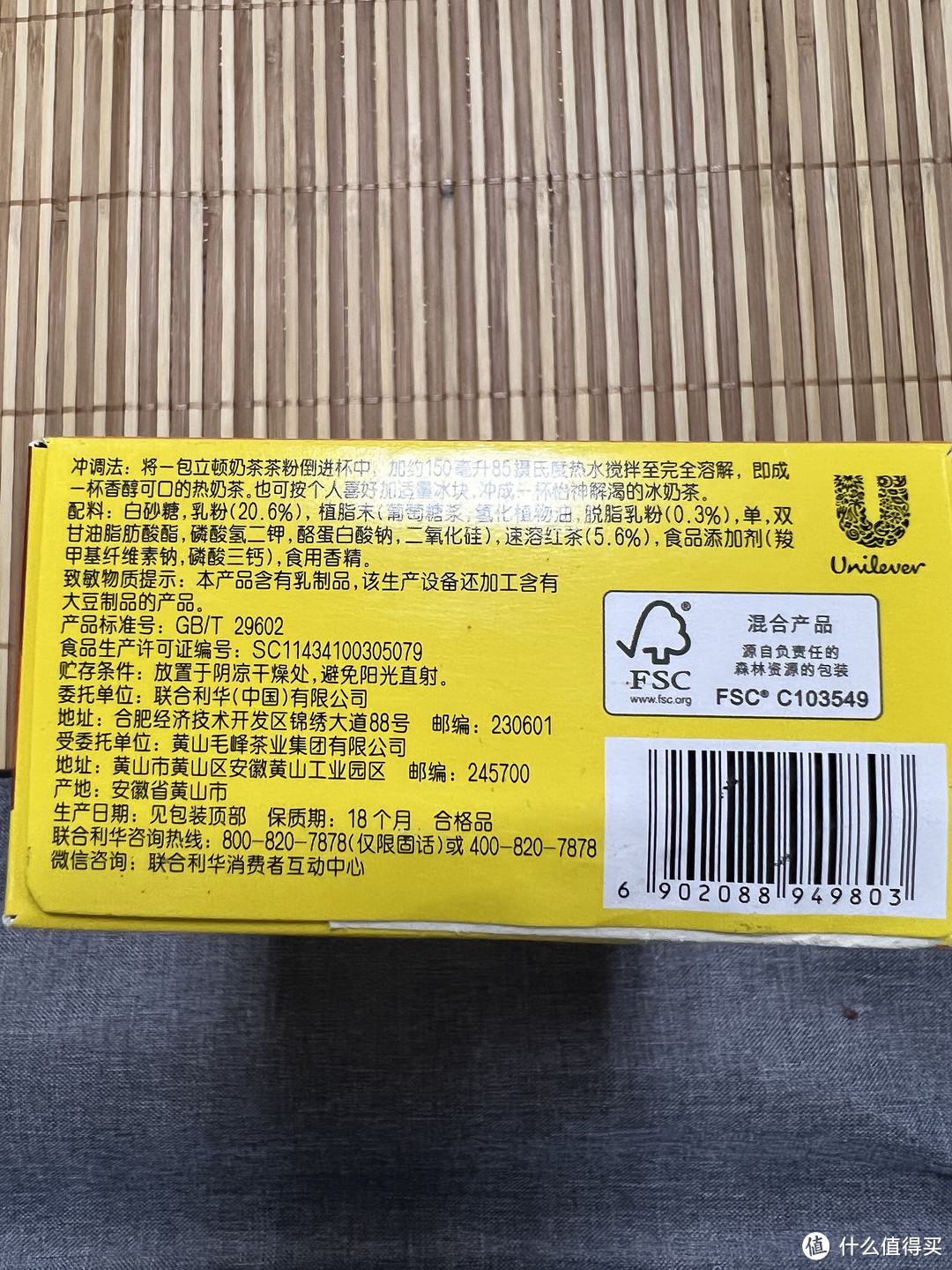 夏天了，喝一杯立顿经典浓醇10年的奶茶！