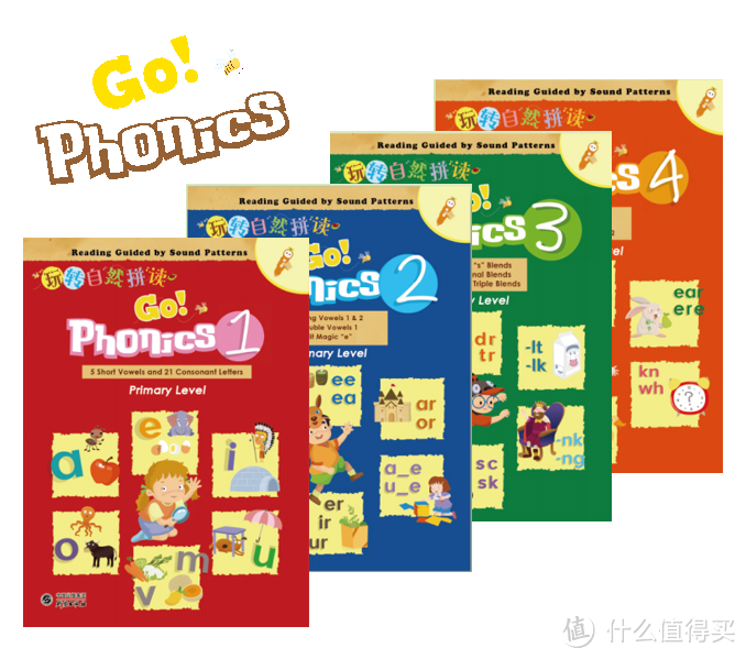 《玩转自然拼读》Go! Phonics