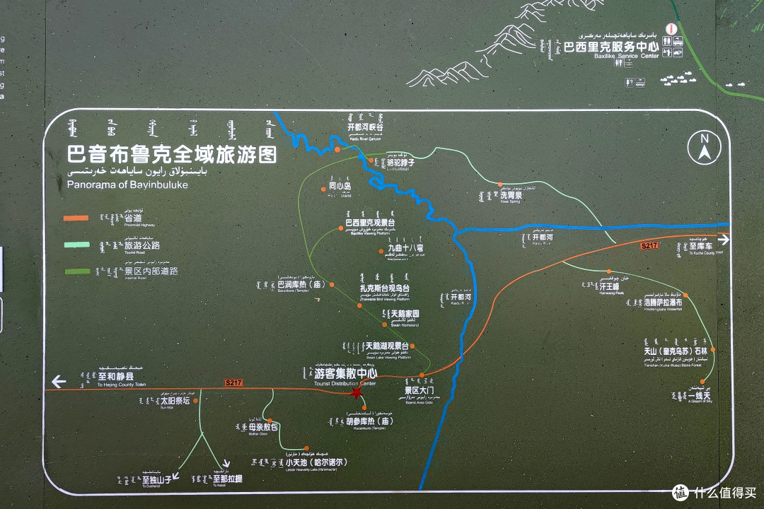 再进巴音布鲁克,这个人称独库最坑景区的地方,99%的人都没玩对!
