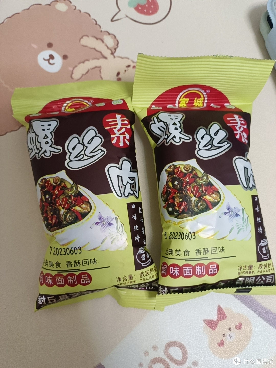素螺丝肉小辣条——一款辣中带甜的经典美食,配上馒头特别解馋🌿