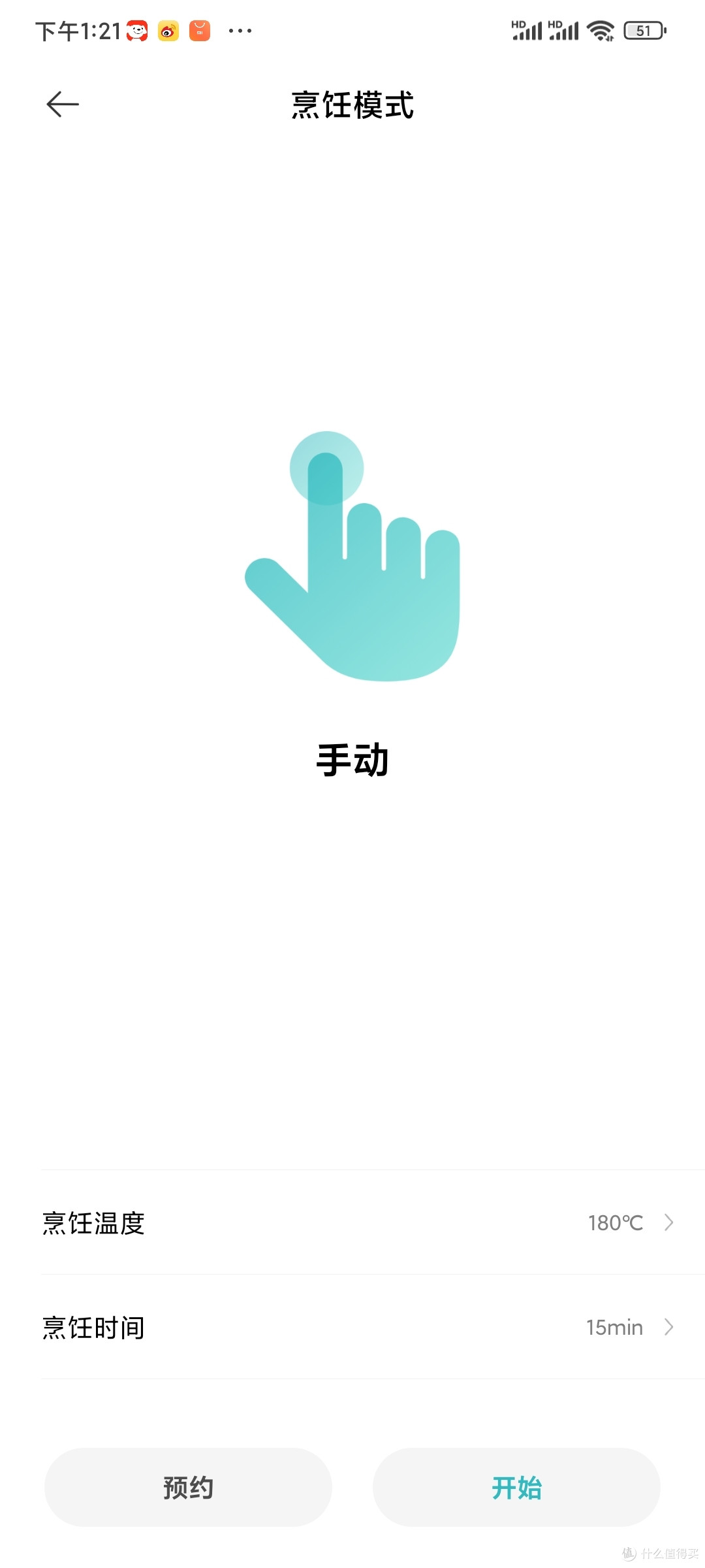 99元米家空气炸锅沉浸式开箱（细节虽然拉胯，但是99）