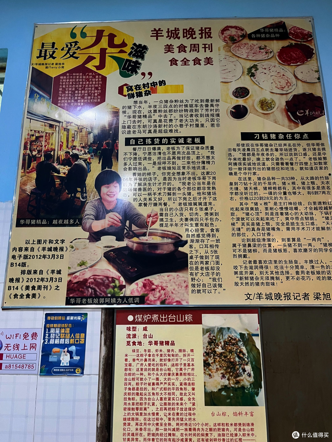 在阳光正好的日子里,出去走走