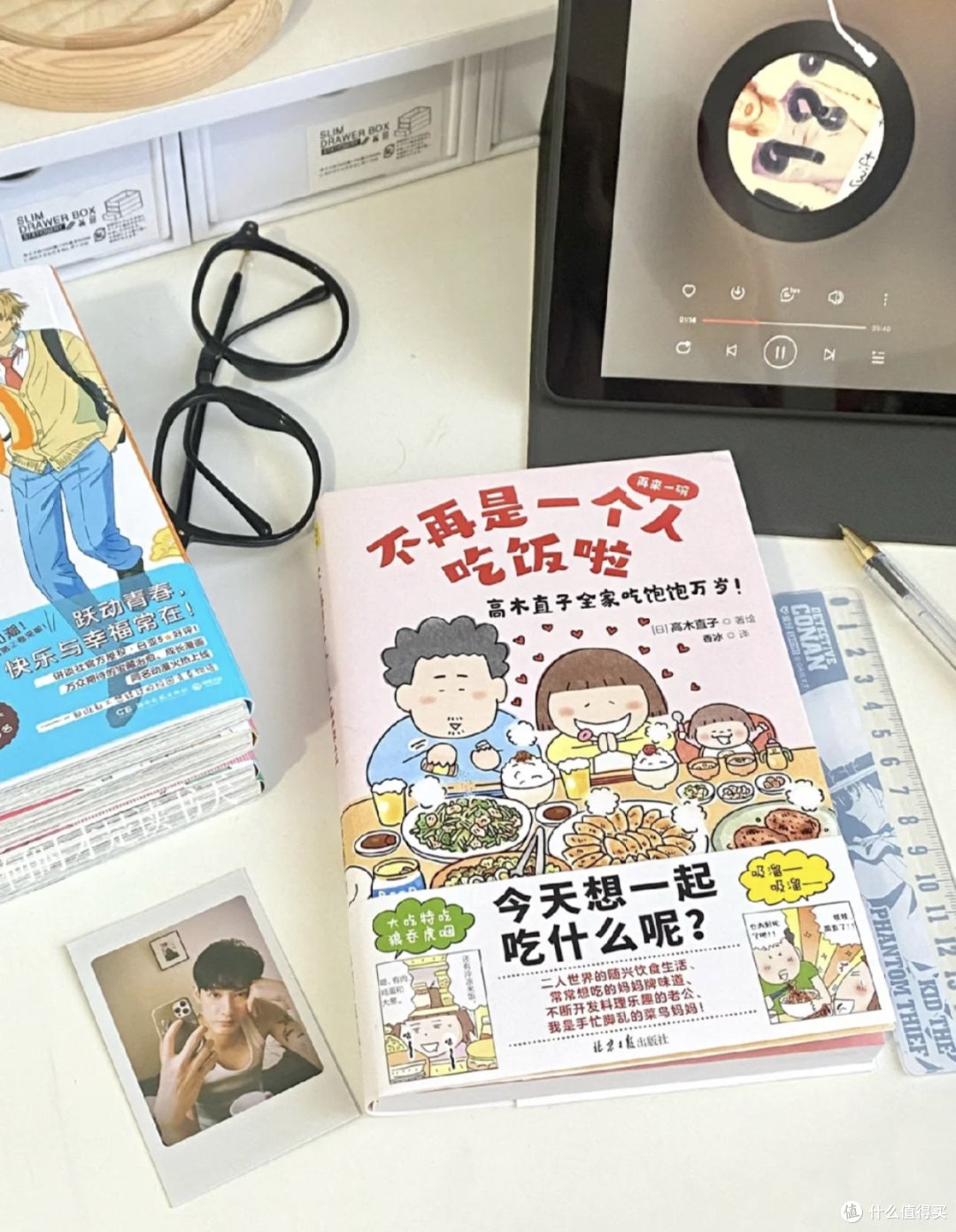 屯书的我怎么能少了她