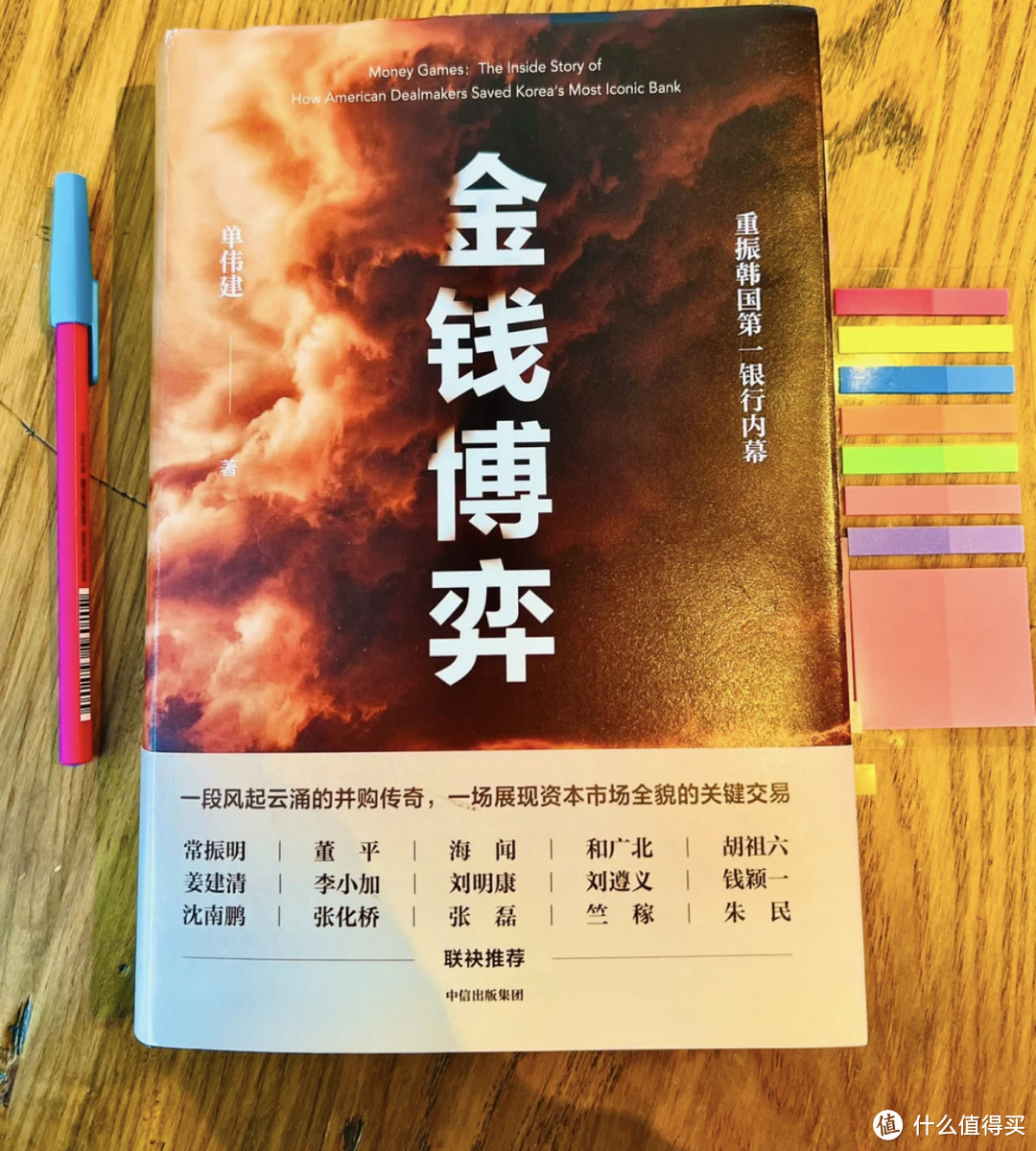 上半年最佳❤水屯书分享📖