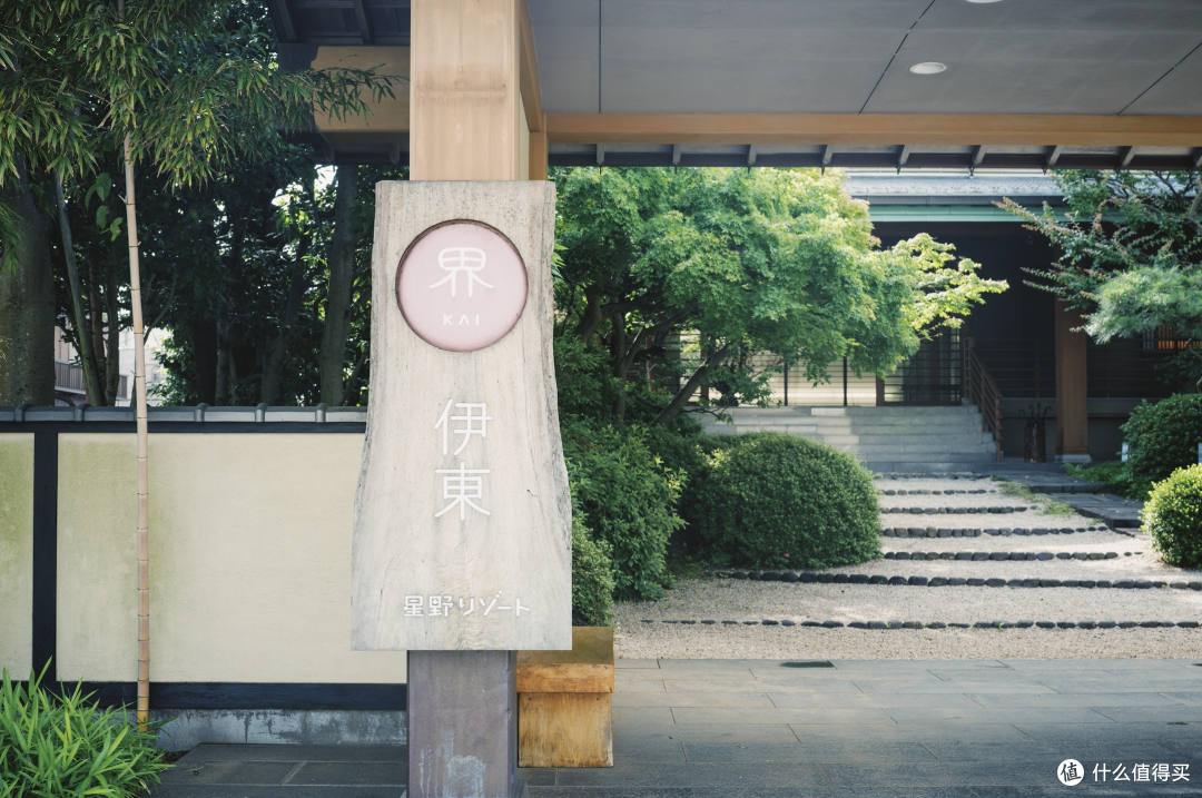 大航海主题的温泉旅馆