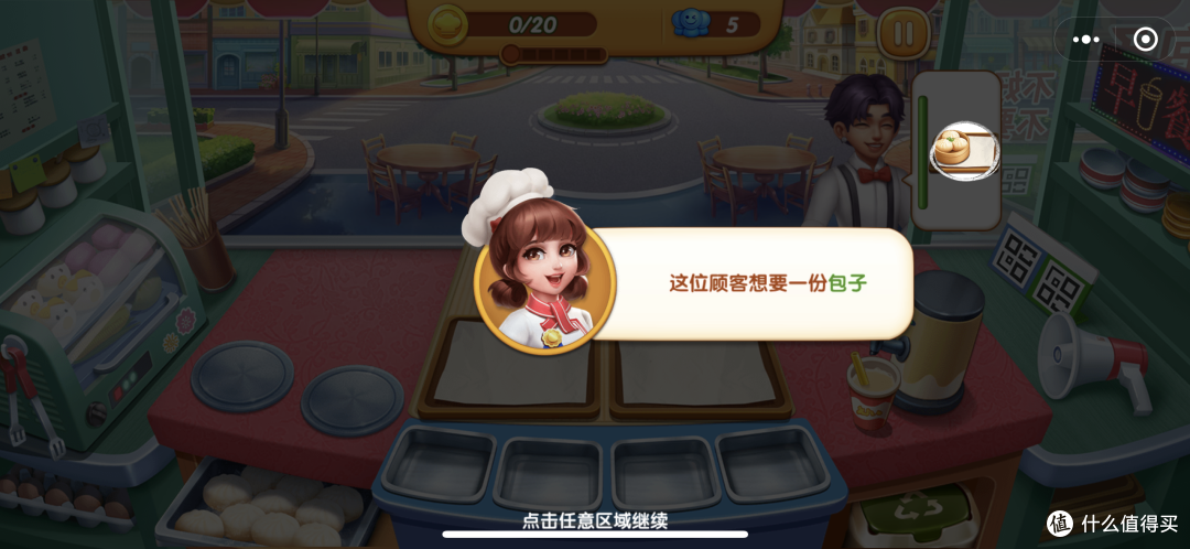 大家喜欢玩这种烹饪游戏吗？