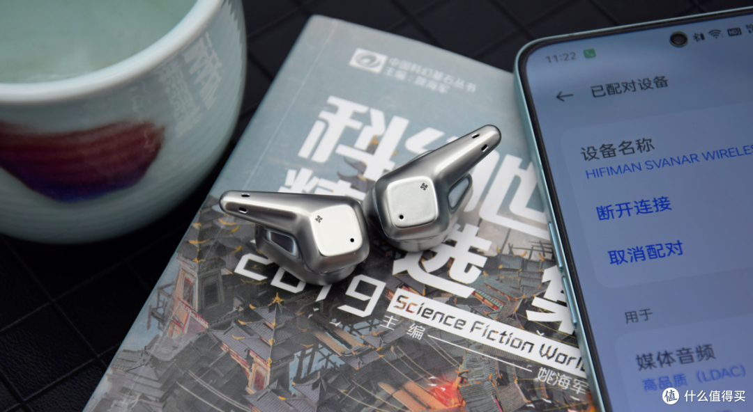 无线音质革命性的突破!HIFIMAN Svanar Wireless天鹅蓝牙耳机测评