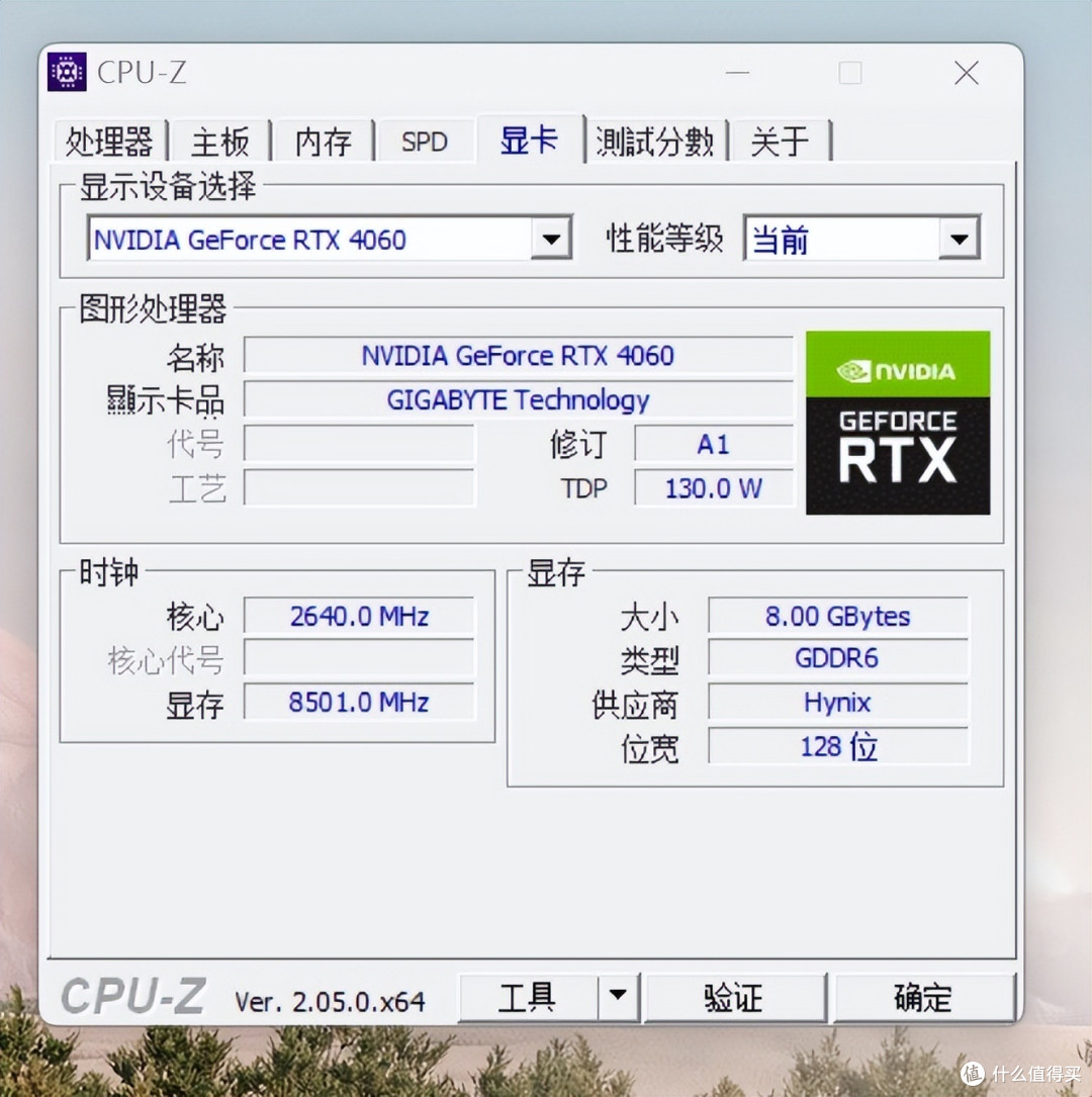 2K价格显卡也能玩3A大作?技嘉AORUS GeForceRTX™ 4060 ELITE小雕显卡实测