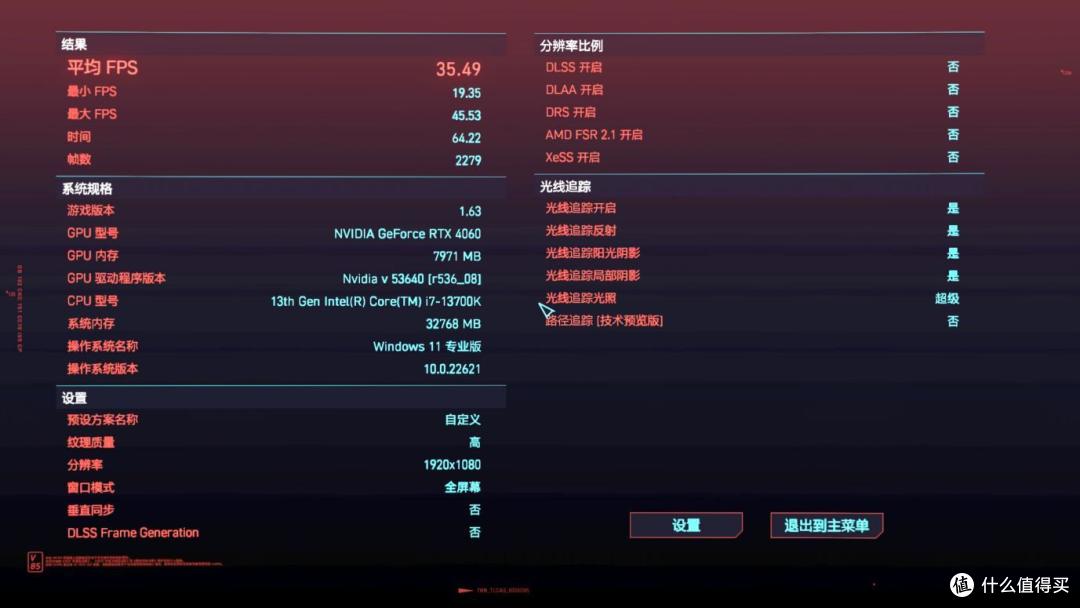 2K价格显卡也能玩3A大作?技嘉AORUS GeForceRTX™ 4060 ELITE小雕显卡实测