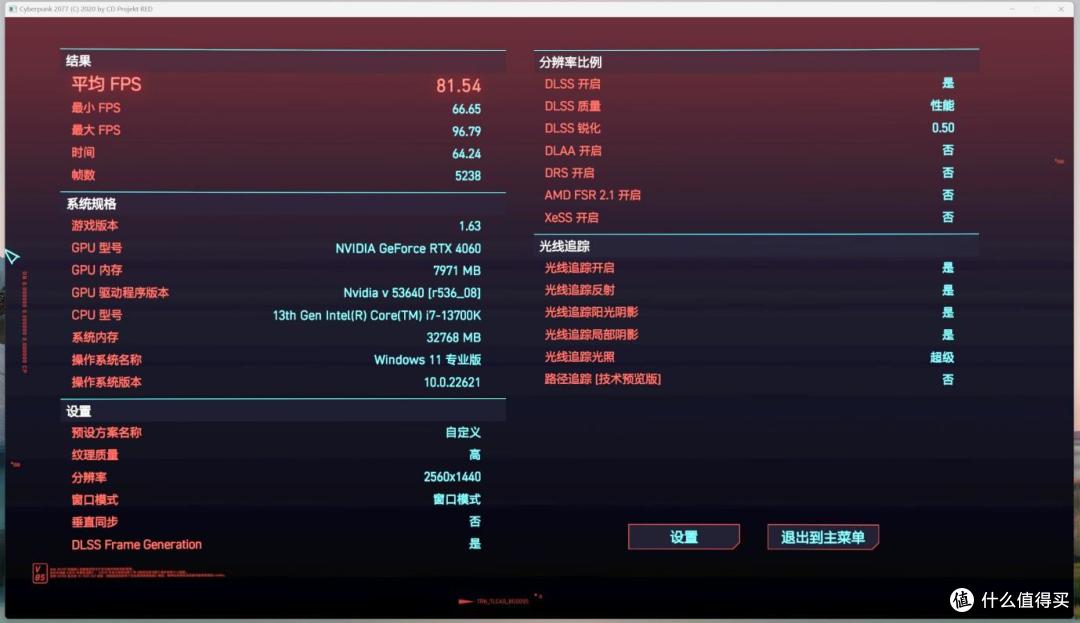 2K价格显卡也能玩3A大作?技嘉AORUS GeForceRTX™ 4060 ELITE小雕显卡实测
