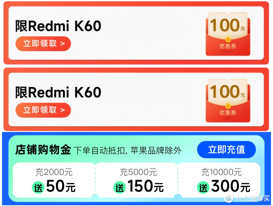 小米Redmi K60仅需2119元，16GB+256GB 5G全网通，而12GB只便宜100元，你怎么选？