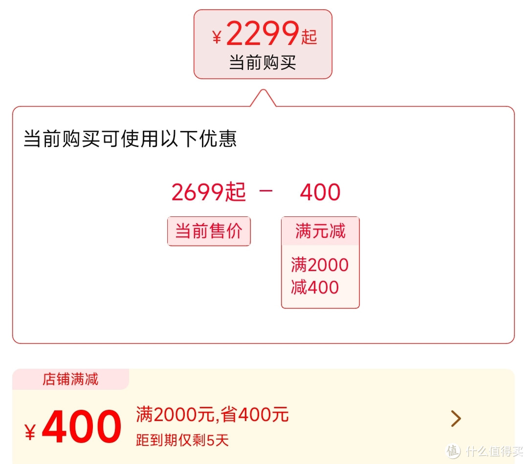 小米Redmi K60仅需2119元，16GB+256GB 5G全网通，而12GB只便宜100元，你怎么选？