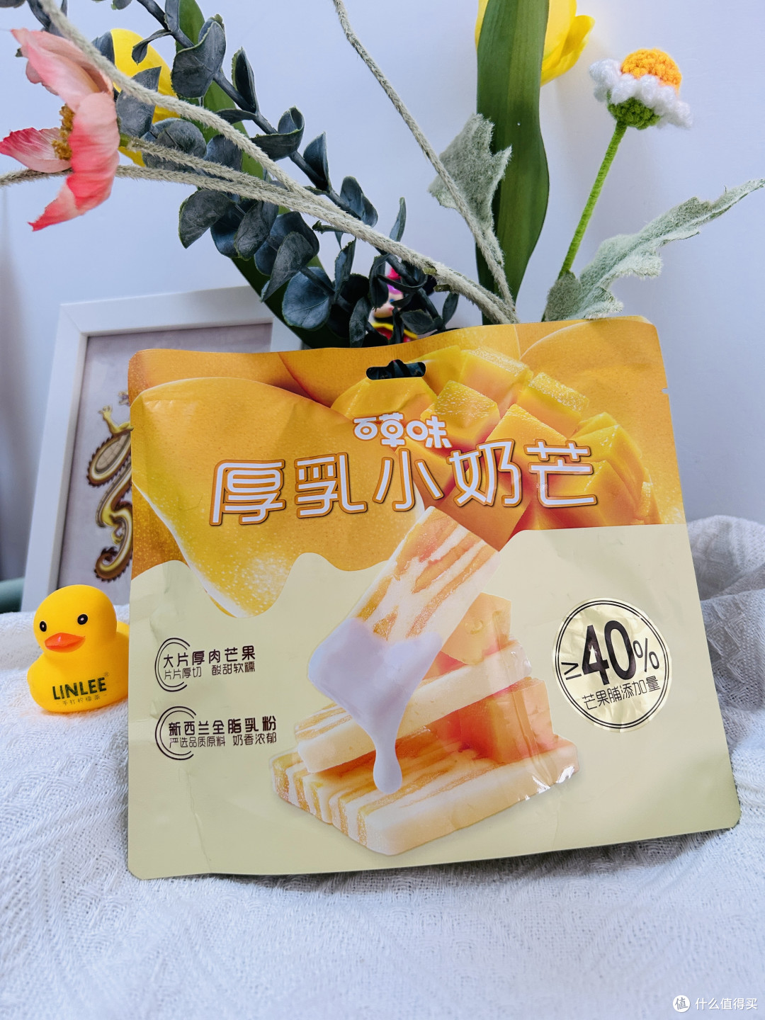 吃货DNA动了,这奶奶的芒果奶糕怎么没早点发现呢!